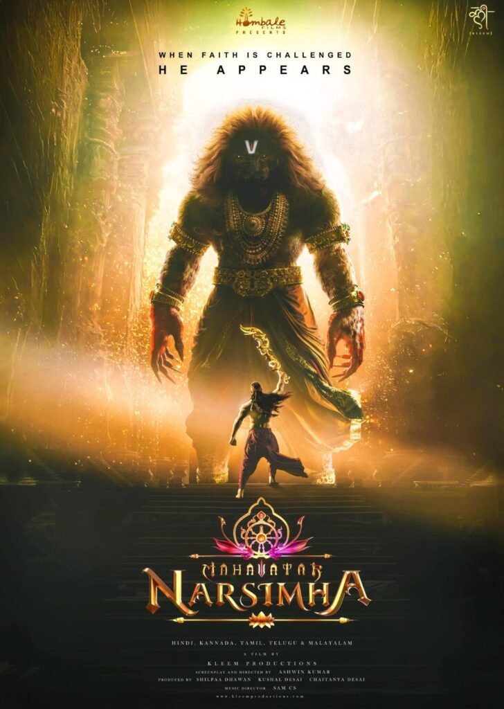Mahavatar Narsimha’