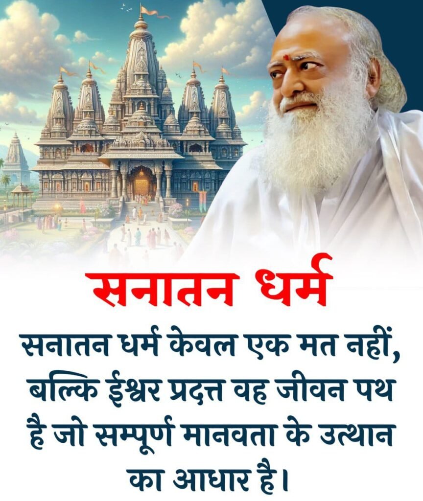 भारतीय संत, आध्यात्मिक विवाद,