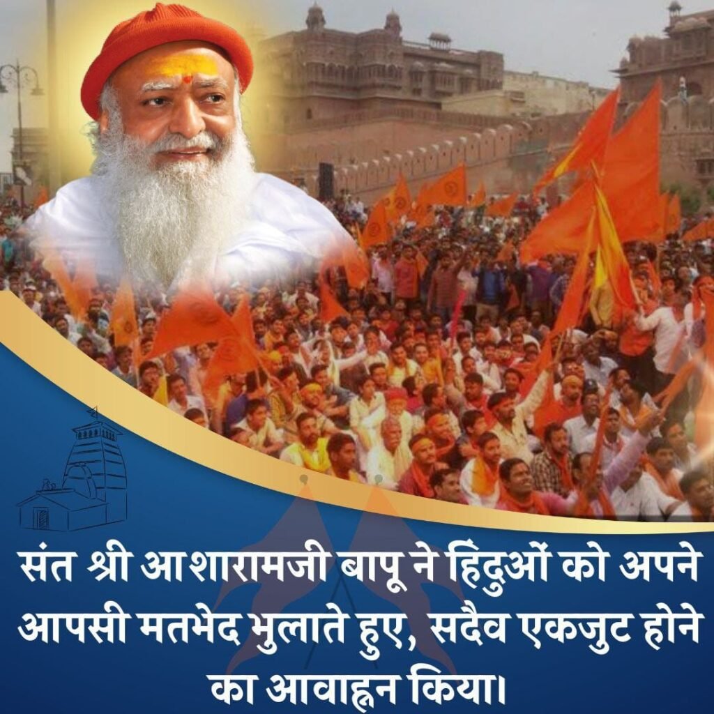 "भारतीय आध्यात्मिकता" या "संतों की कहानियां"
