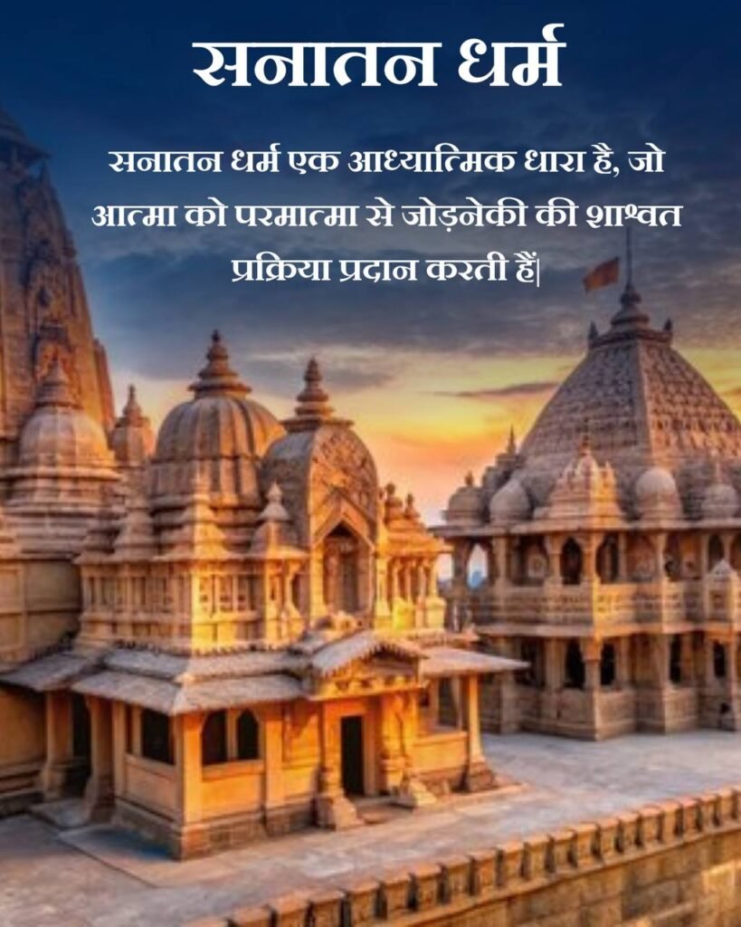 "भारतीय आध्यात्मिकता" या "संतों की कहानियां"