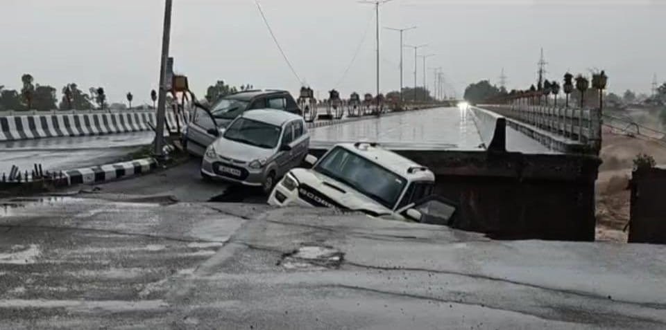 वैष्णो देवी भूस्खलन
