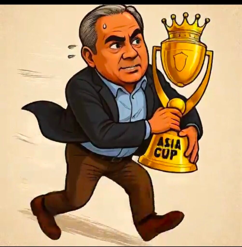 एशिया कप ट्रॉफी विवाद