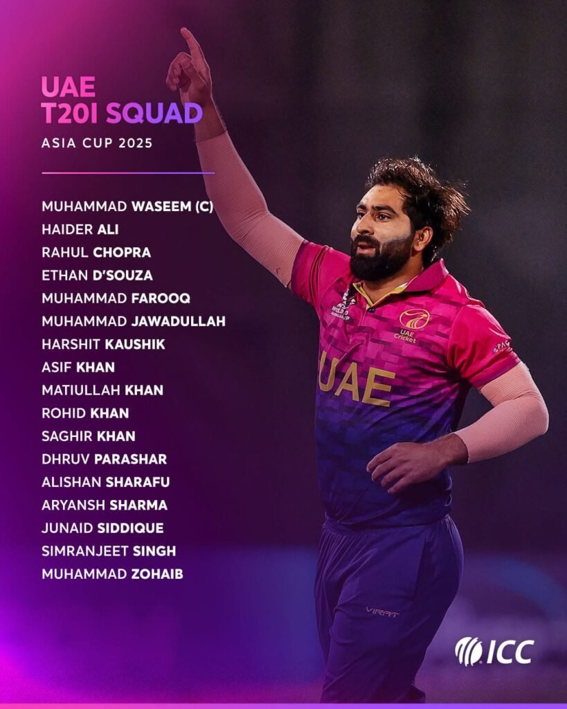 एशिया कप 2025: दुबई में भारत बनाम यूएई