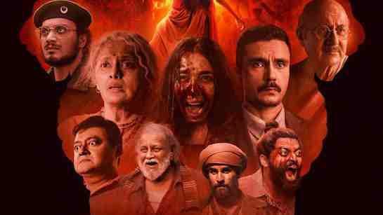 द बंगाल फाइल्स मूवी रिव्यू | The Bengal Files Review in Hindi