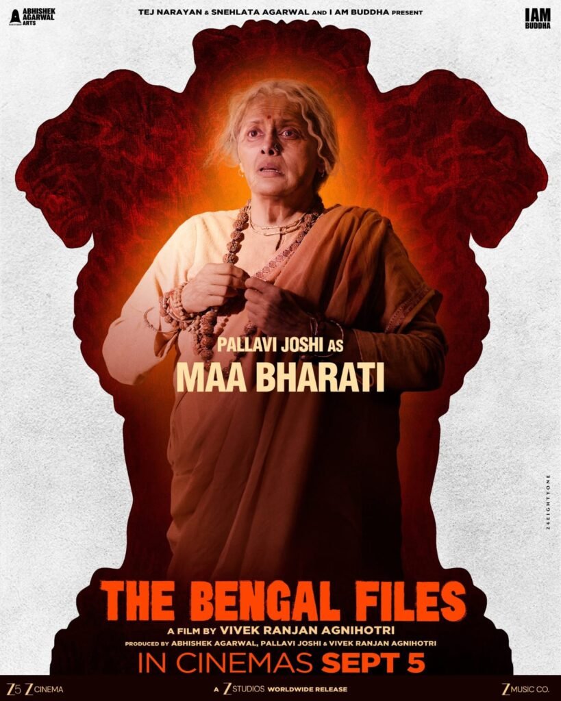 The Bengal Files Review in Hindi