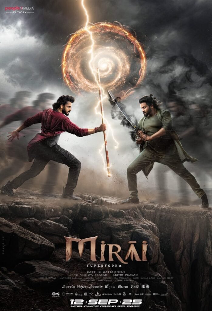 मिराई की कहानी: रहस्यमयी ग्रंथों का सफर