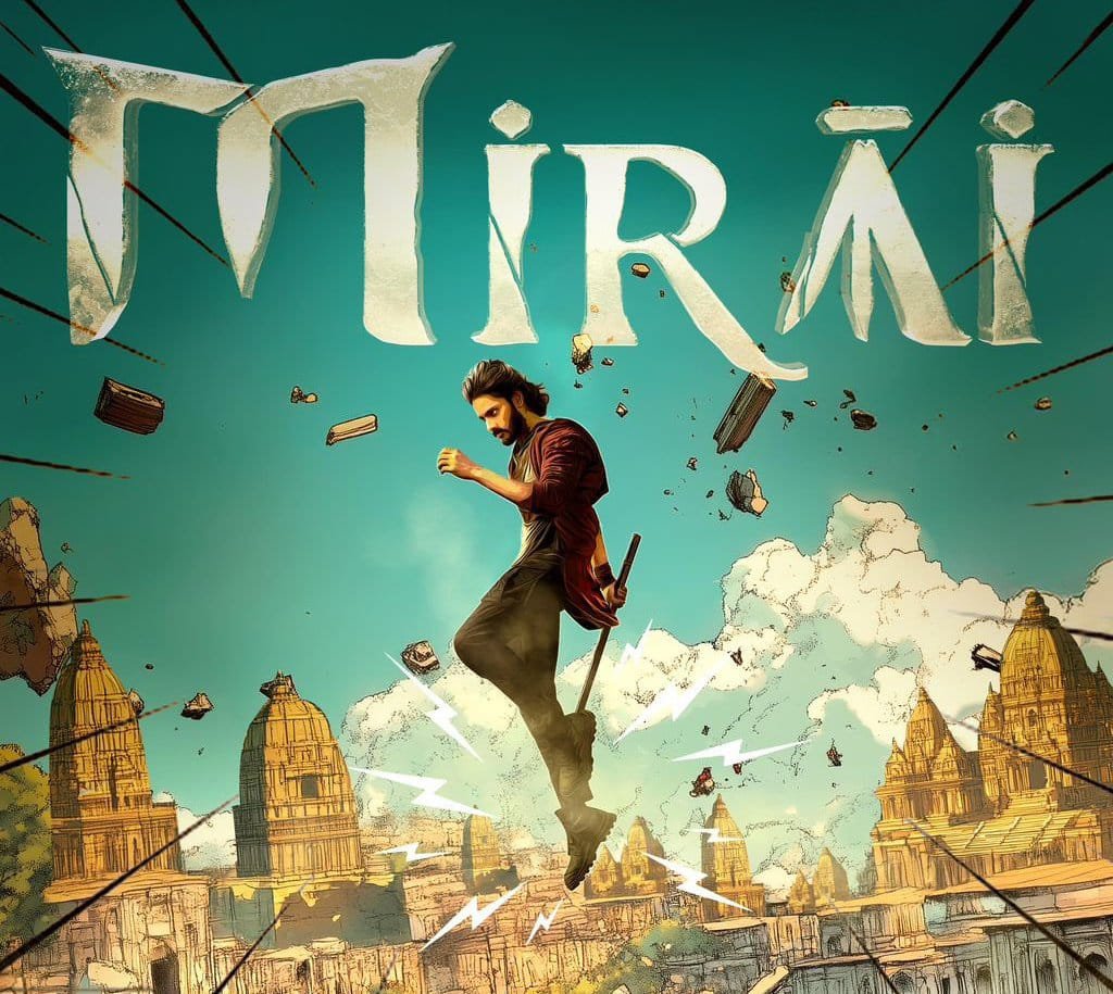 कास्ट हाइलाइट्स: तेजा सज्जा का जलवा