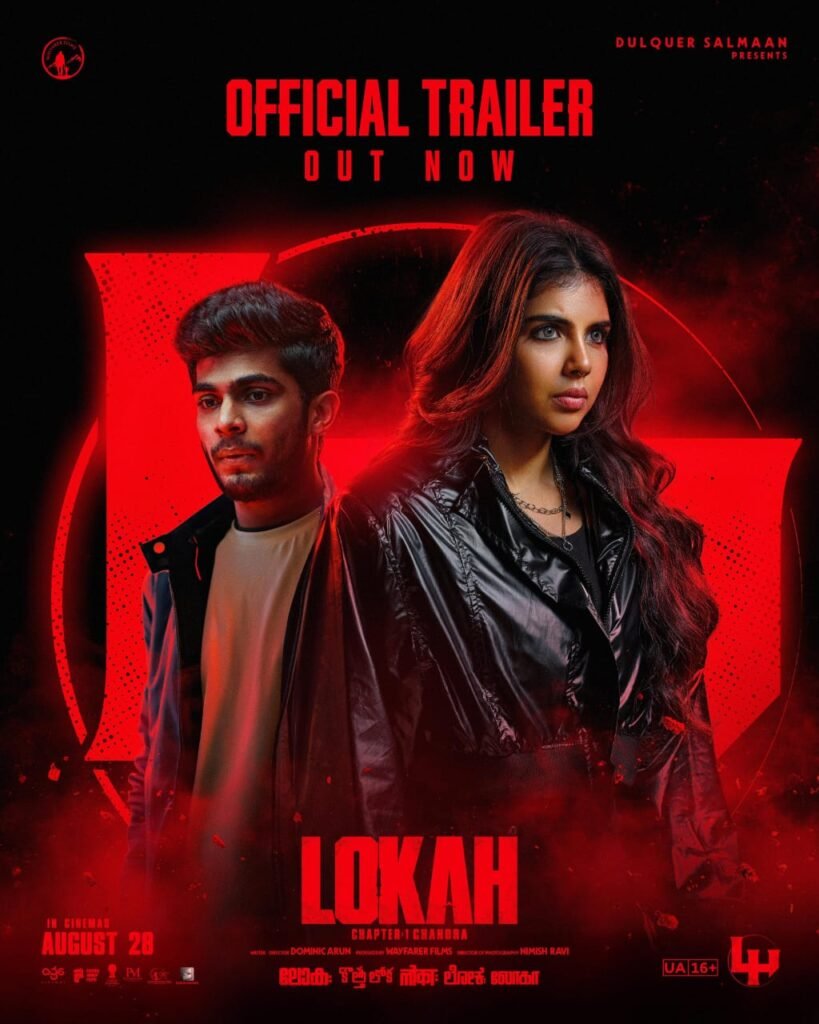 बॉलीवुड और साउथ फिल्म इंडस्ट्री में नया धमाका