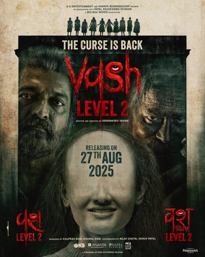 बॉलीवुड और साउथ सिनेमा 2025: नई फिल्मों, घोषणाओं और ट्रेलर अपडेट्स की पूरी जानकारी